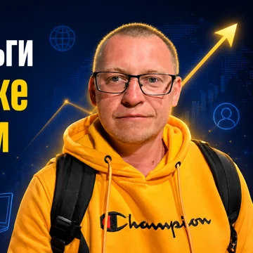 Андрей Шедеви